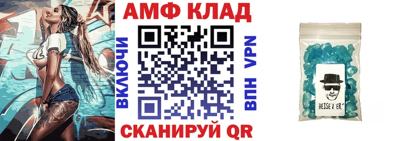 АМФ VHQ  Дубна 