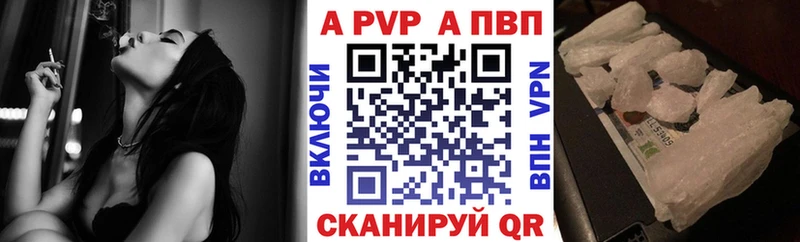 APVP Crystall  Дубна 
