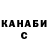 Кетамин ketamine KING J