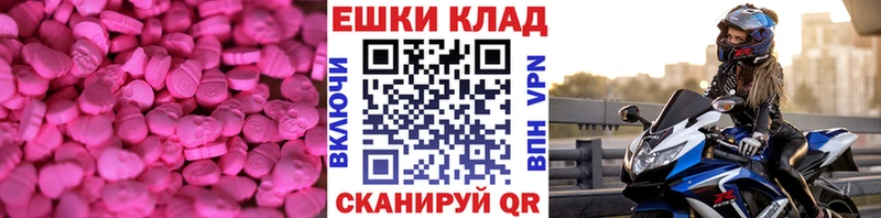 ЭКСТАЗИ louis Vuitton  Дубна 