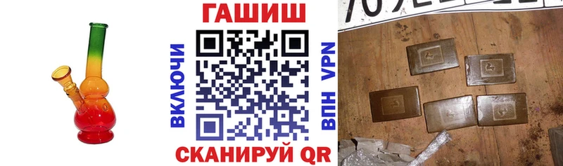 ГАШИШ 40% ТГК  купить наркотик  Дубна 