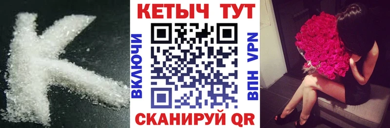 КЕТАМИН VHQ  хочу   Дубна 