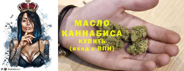 марихуана Горно-Алтайск