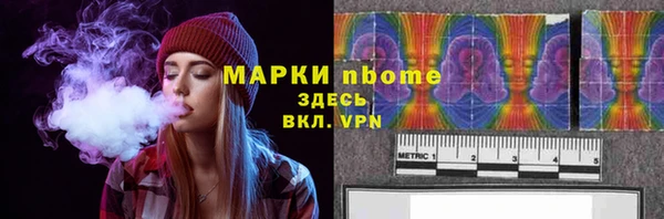 бошки Горняк