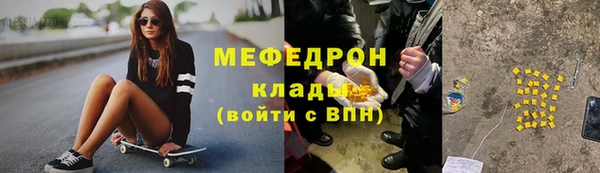 марихуана Горно-Алтайск