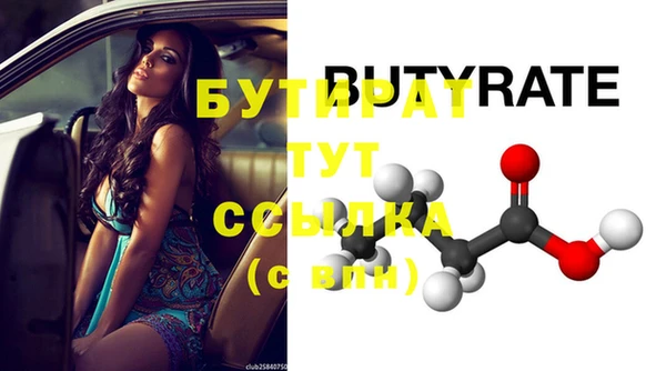 бошки Горняк