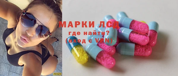 бошки Горняк