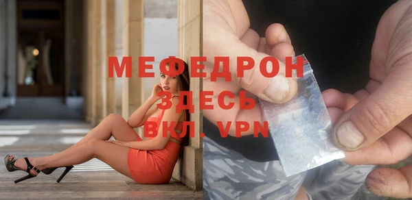 бошки Горняк