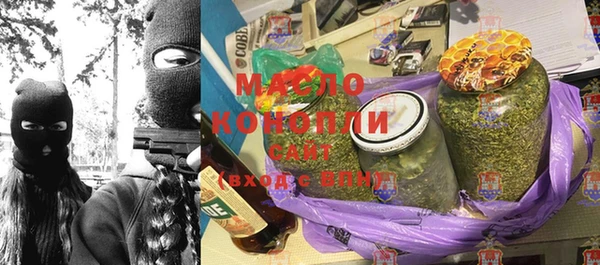 бошки Горняк