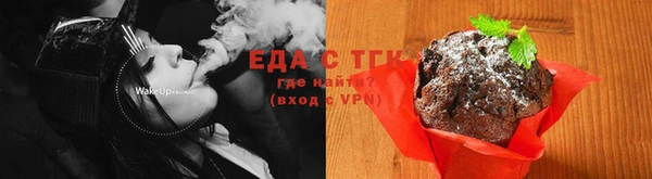 бошки Горняк