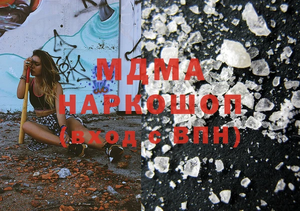 марихуана Горно-Алтайск