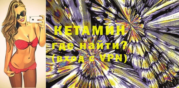 каннабис Гусиноозёрск
