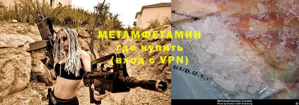 бошки Горняк
