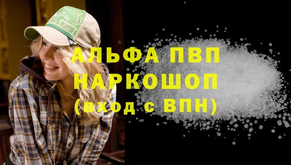 бошки Горняк