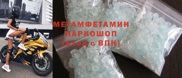марихуана Горно-Алтайск