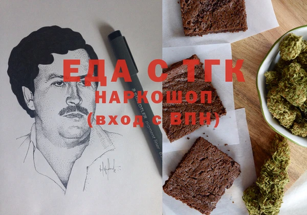 марихуана Горно-Алтайск