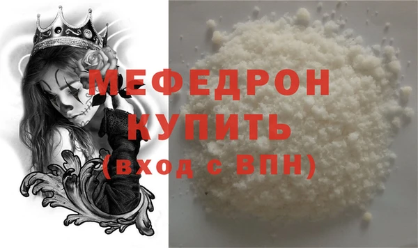бошки Горняк