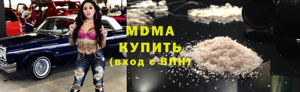 PSILOCYBIN Гусев