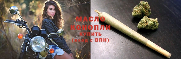 марихуана Горно-Алтайск