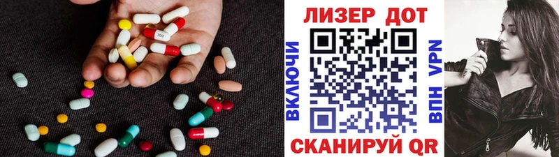 LSD-25 экстази кислота  Дубна 