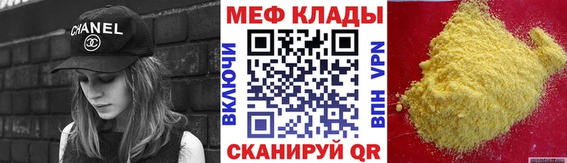мега маркетплейс  Дубна  Мефедрон мяу мяу 