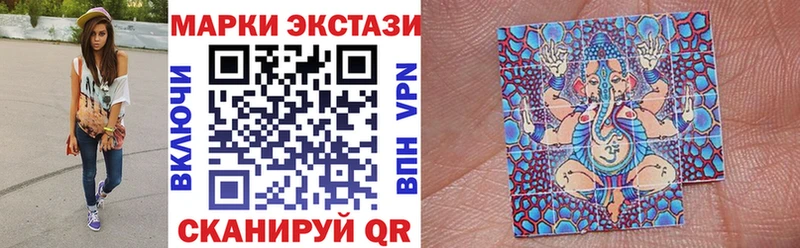 Марки N-bome 1,5мг  маркетплейс как зайти  Дубна  мега зеркало 
