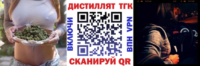 ОМГ ОМГ как войти  Дубна  ТГК THC oil 