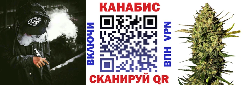 Марихуана тримм  Дубна 